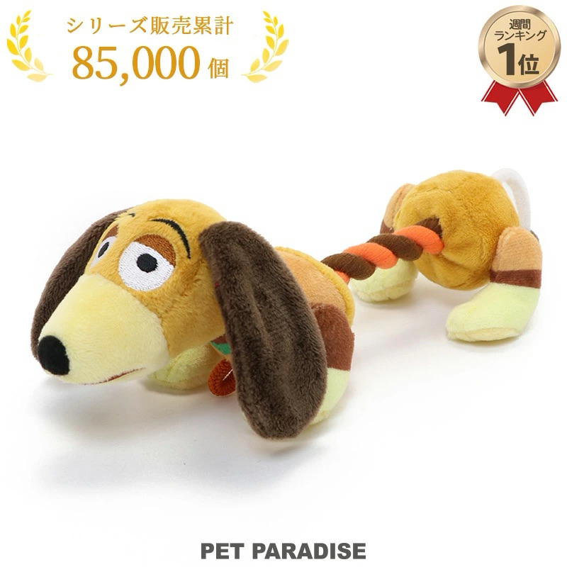 日本 pet paradise 玩具總動員 彈簧狗 寵物玩具