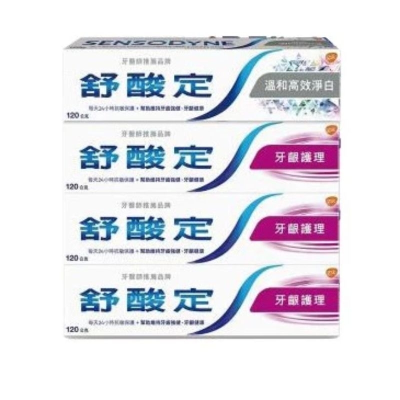 【台灣牙醫第一推薦】 舒酸定 長效抗敏牙膏-牙齦護理*3入+溫和淨白120g*1入