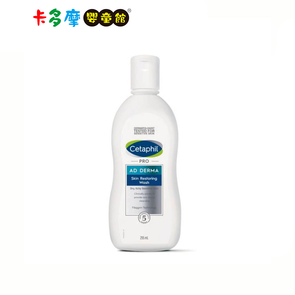 【Cetaphil 舒特膚】 AD 益膚康修護潔膚乳295ml ｜卡多摩