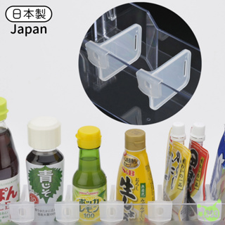 日本製 冰箱門分隔板 分隔板 置物籃隔板 收納隔板 2P