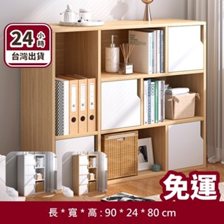 🔵24HR臺灣出貨🔵四門三層書櫃 書櫃 收納櫃 儲物櫃 層櫃 展示櫃 層架 書架 置物架 櫃子 櫥櫃 多功能收納櫃 櫃子