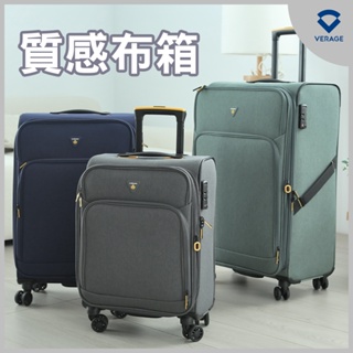 【LAMADA】28吋 限量款輕量都會系列布面旅行箱/行李箱(3色可選)