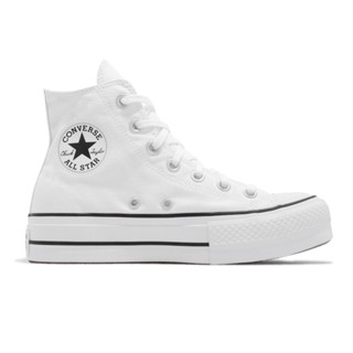 Converse Chuck Taylor All Star 經典白/黑 高筒厚底增高 男鞋女鞋 帆布鞋 560846C