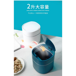 按壓式桌面垃圾桶~臺灣現貨不用等