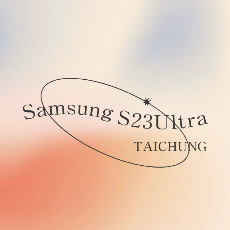 SAMSUNG S23ultra 手機租借 台中