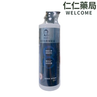 戴維爵士 頭皮抗菌淨髮露500ml【仁仁藥局】 洗髮水洗髮露洗髮乳洗髮精