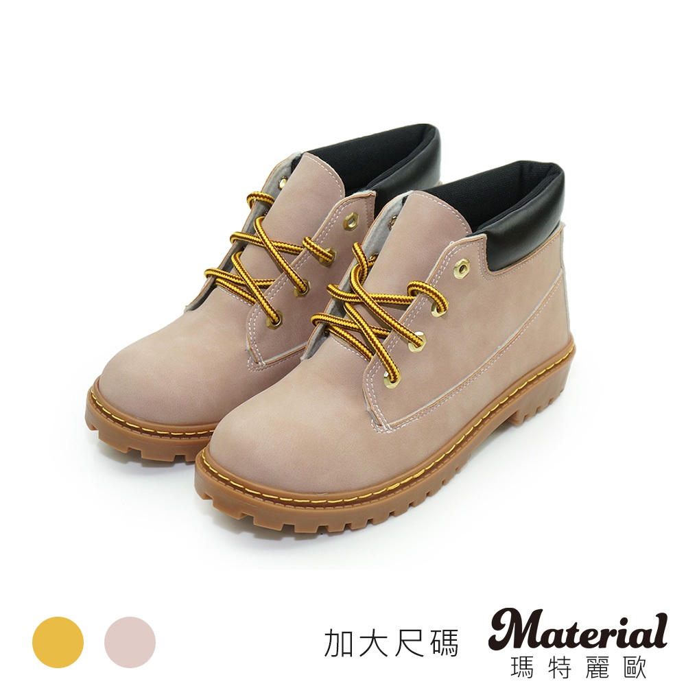 Material瑪特麗歐  短靴 加大尺碼4孔包邊個性短靴 TG52707