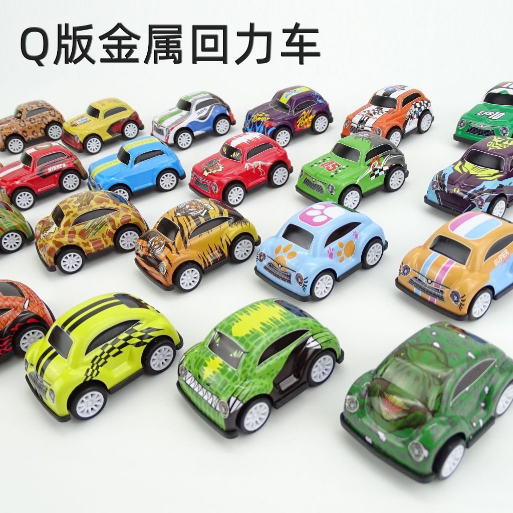 鐵皮玩具車 鐵皮汽車模型 仿真迴力賽車 合金回力車 模型擺件 汽車玩具 玩具車 迷你小汽車 模型車 模型小車 玩具跑車