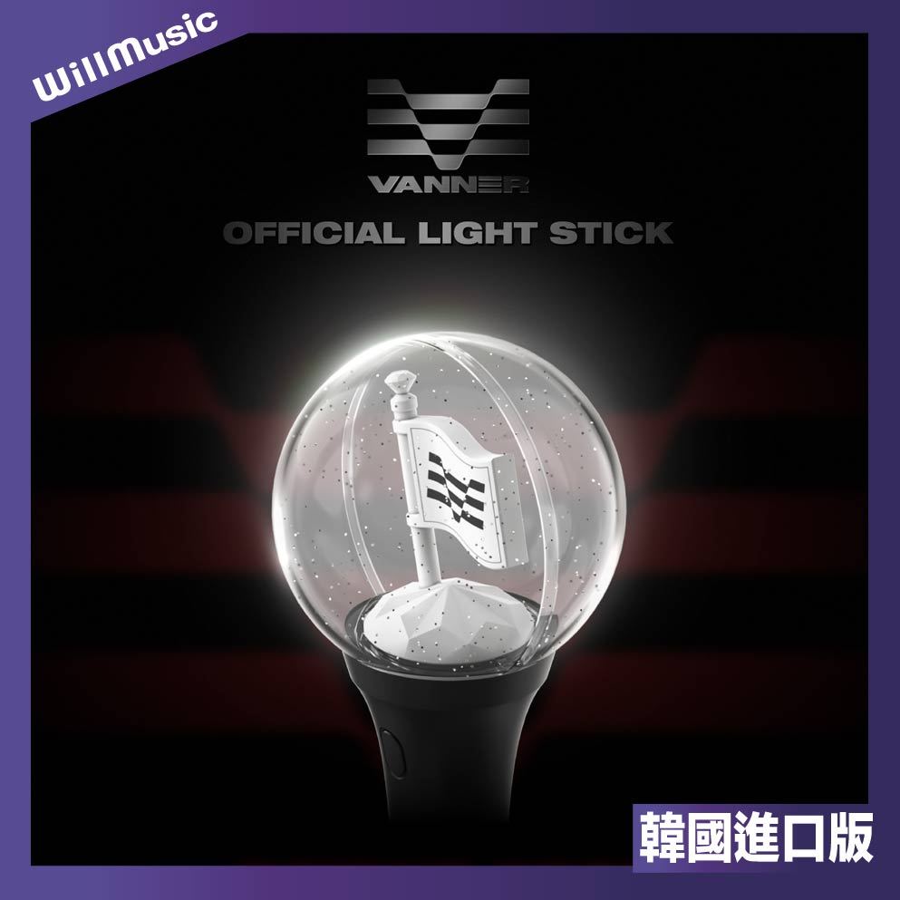 微音樂💃現貨 官方應援手燈 VANNER OFFICIAL LIGHT STICK 手燈包