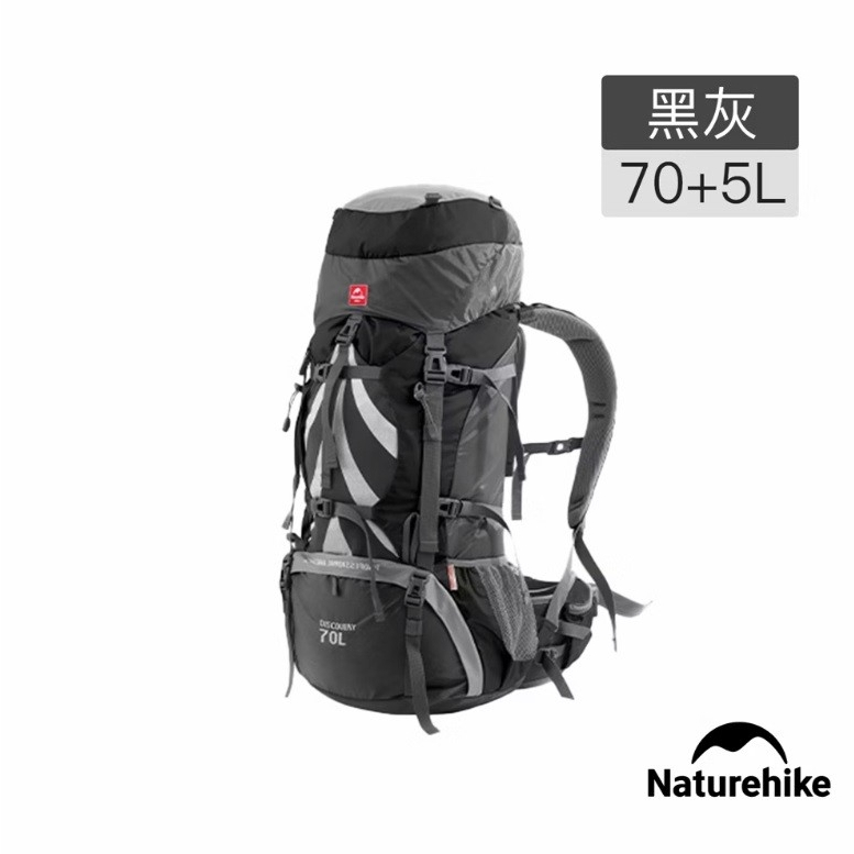 Naturehike 70+5L探風重裝登山背包 附雨罩 B070-B