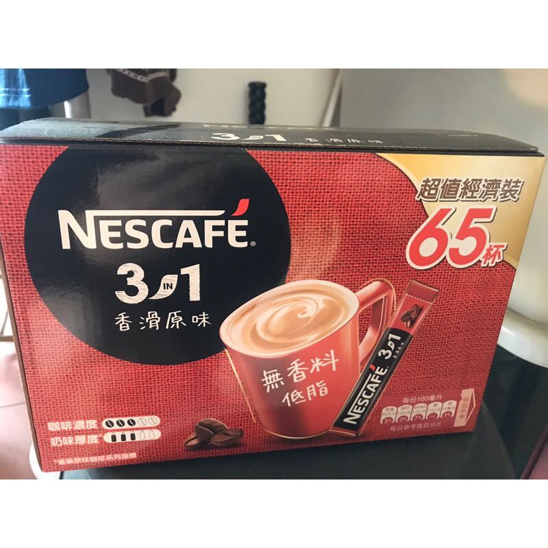 （5%蝦幣）雀巢咖啡 三合一 香滑原味 (盒裝未拆封）65入。保存期限2025-01-31