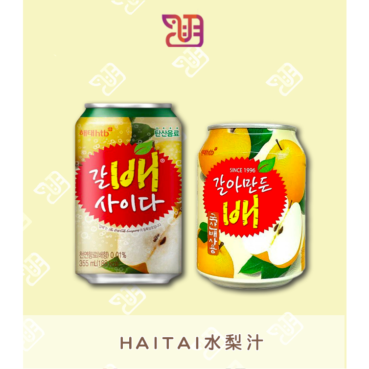 【品潮航站】現貨 韓國  HAITAI水梨汁 HAITAI水梨汁汽水