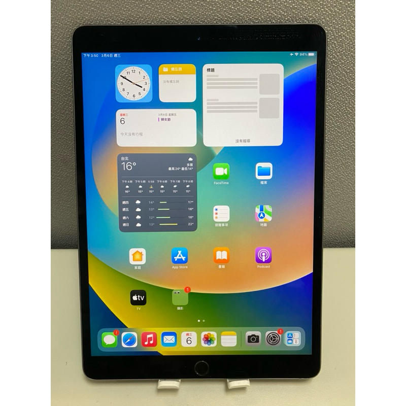 apple iPad Air3 256G wifi 灰色