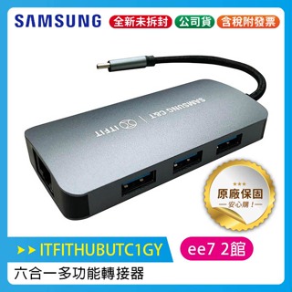 Samsung ITFIT 6 IN 1 USB-C Adapter Hub 六合一多功能轉接器 / 原廠公司貨