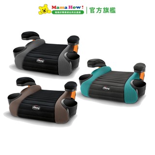 【Chicco】GoFit汽車輔助增高座墊 廠商直送 媽媽好婦幼用品連鎖