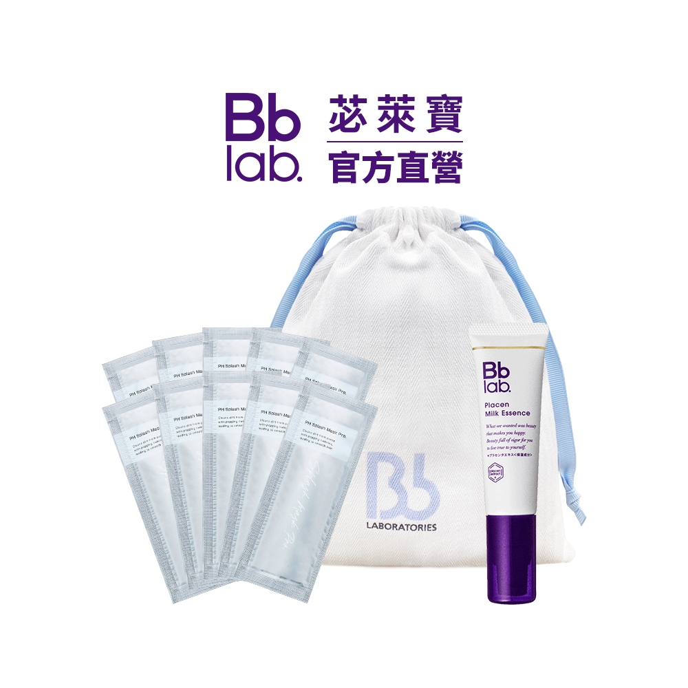 【Bb LAB】超值組_胎盤素全效修護精華乳30ml+碳酸泡泡清潔面膜10入｜緊緻 修護 提亮 敏感肌適用 SPA保養品