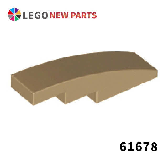 【COOLPON】正版樂高 LEGO Curved 4x1 曲面磚 61678 11153 63971 6045943