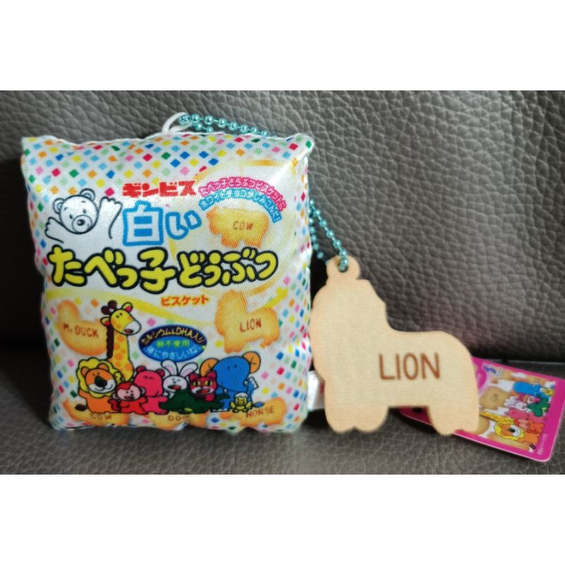 • 降價出清 日本 景品 動物餅乾 白巧克力 獅子餅乾 仿真 造型 珠鍊 吊飾