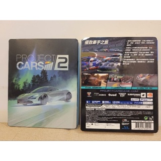 [二手]PS4 賽車計畫2 Project Cars 2 鐵盒版 中文版