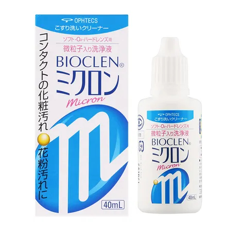 日本製 百科霖BIOCLEN micron 微粒子隱形眼鏡清潔液