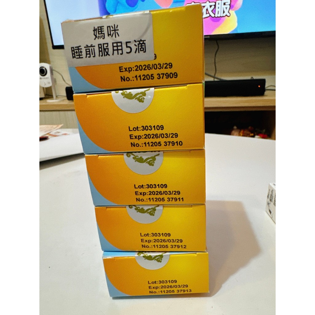 優寶滴 LiquiD P&amp;B  維生素D3