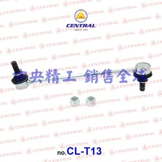 前串CAMRY PREVIA 02-06 LEXUS RX350 RX330 RX300 RX450H 全新李仔串李子串