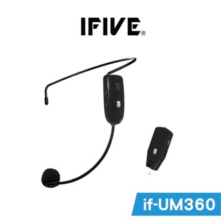 【IFIVE】樂器專用UHF無線麥克風(if-UM360) 立體聲 附贈三款夾頭 專業演奏音樂使用 另贈專用收納袋！