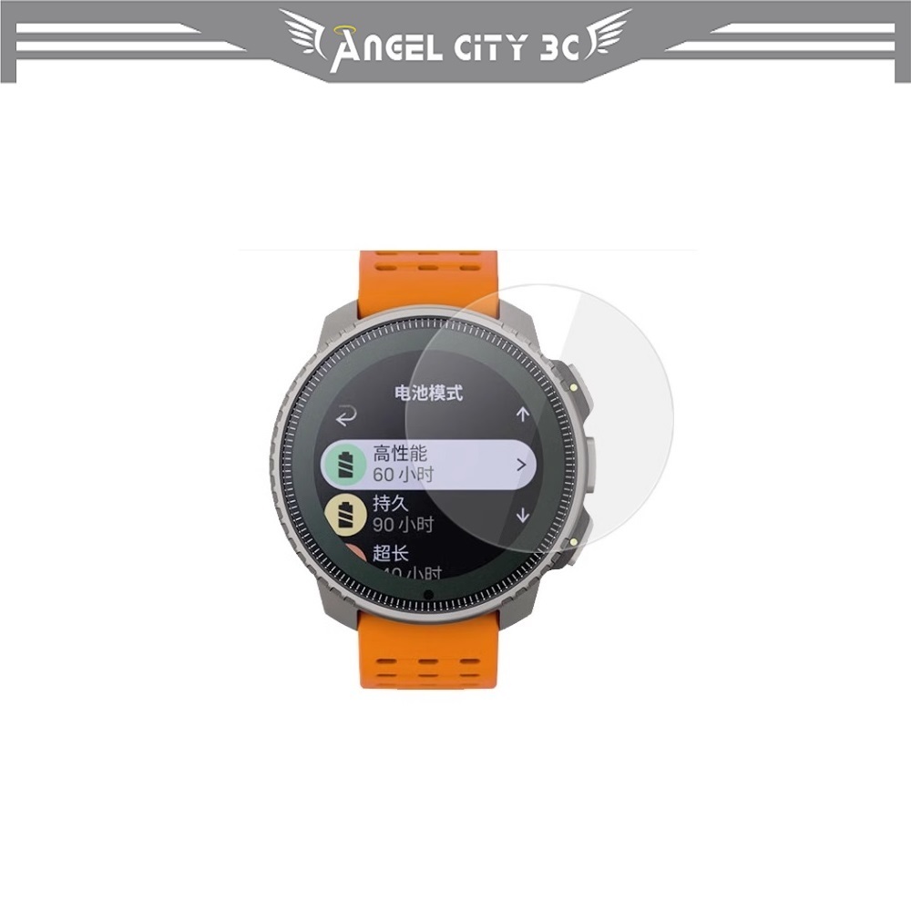 AC【玻璃保護貼】Suunto Vertical 智慧手錶 9H 鋼化 全透明螢幕貼