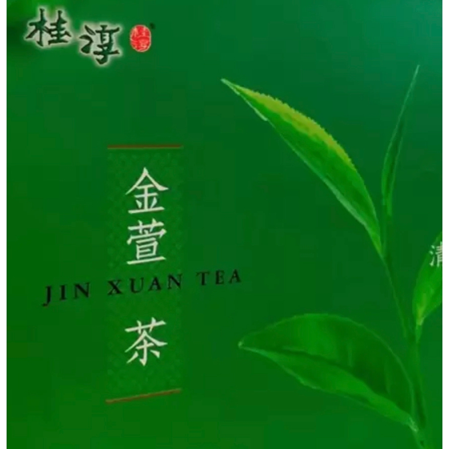 各式 早餐茶 樟樹湖履歷烏龍茶 伯爵茶 綠茶 午時茶(冬茶) 金萱茶 牛蒡茶 黑糖老薑茶 漢方養氣茶 蔘茶