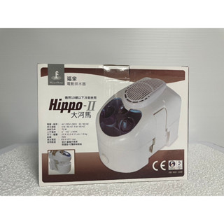 ★CoolBear黑赤蟲★ KingPump 福泉 排水器 大河馬 揚呈 5M 大型空調 箱型冷氣專用 營業場所 辦公