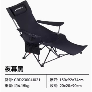 BLACKDOG黑狗摺疊躺椅露營便攜午休午睡簡易床戶外沙灘椅子