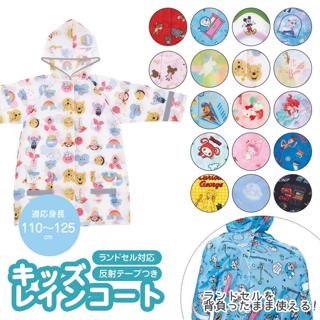 Skater 開襟扣式兒童雨衣 揹包用 哆啦A夢 小朋友雨衣 適合身高110~125cm RACO1N
