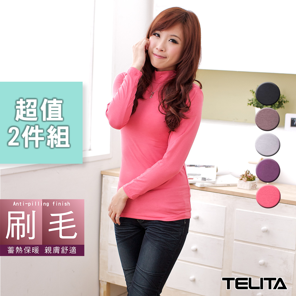 【TELITA】刷毛蓄熱保暖長袖立領休閒衫(超值2件組) 內刷毛衫 休閒T恤 TA4201