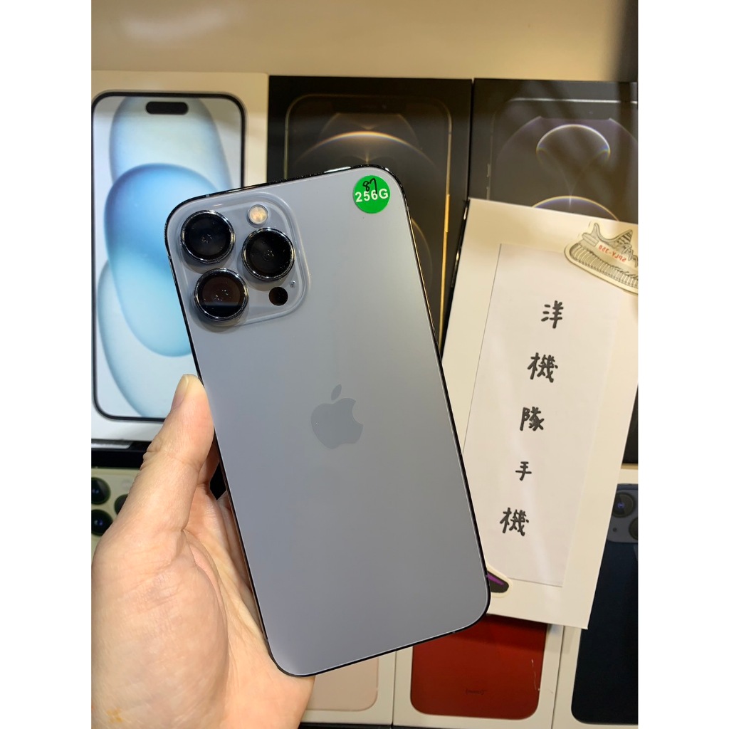 【現貨在店】電池87% Apple iPhone 13 Pro Max 256G 6.7吋 可面交 有實體店#3119