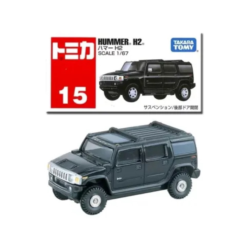 TOMICA 多美小汽車 HUMMER H2 NO.15