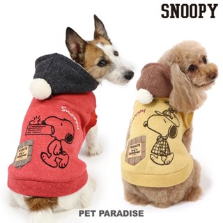 【PET PARADISE】針織刷毛連帽上衣/2色 (SM)｜SNOOPY 2022新款 寵物秋冬保暖