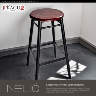JP Kagu 台灣製復古風實木圓形餐椅│高腳椅 柚木色