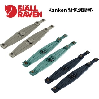 【Fjallraven】Kanken 背包減壓墊 小狐狸 北極狐