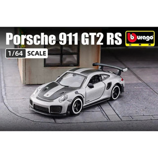 【六四分之一】Bburago 比美高｜Porsche 911 GT2 RS｜保時捷911｜1/64 合金模型車