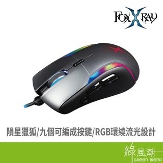 FOXXRAY 狐鐳 FXR-HM-75隕星獵狐電競滑鼠(黑)-