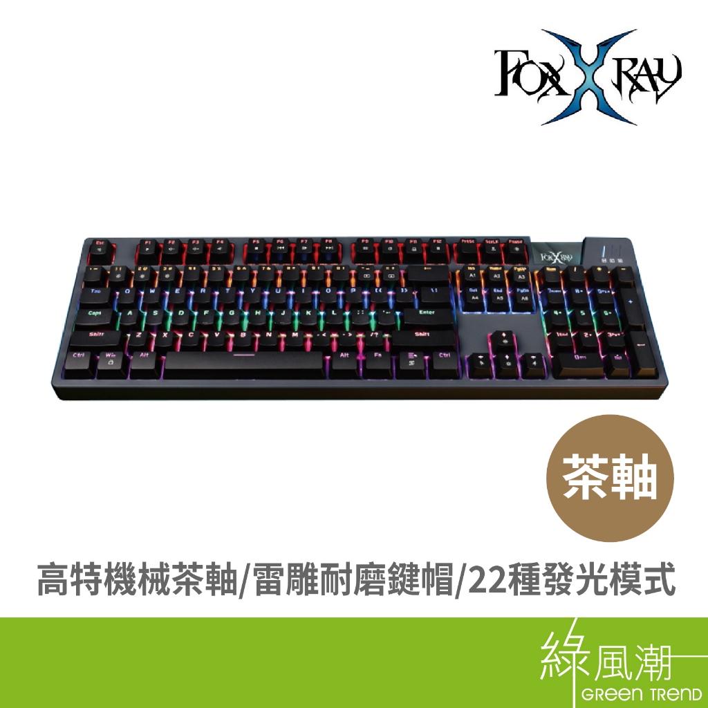 FOXXRAY 狐鐳 FXR-HKM-78-BR 塔勒斯戰狐機械電競鍵盤-