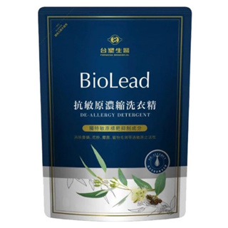 BioLead抗敏原濃縮洗衣精補充包(1.8kg) 140 元