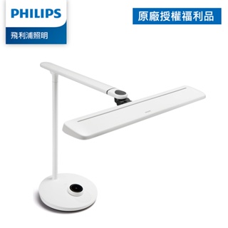 Philips 飛利浦 66168 軒泰 LED護眼檯燈 PD002(拆封福利品)