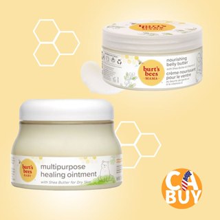 《加州BUY》Burt's Bees 懷孕媽媽緊緻身體乳霜 寶寶萬用膏 乳霜 按摩霜 保濕乳霜 身體乳霜 潤膚膏 萬用霜