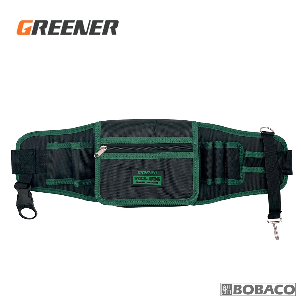 GREENER【一體成型拉鍊工具腰包 BGR-N】可放手機 電工 木工 工具袋 腰間收納袋 工作包 腰間工具包 工具收納