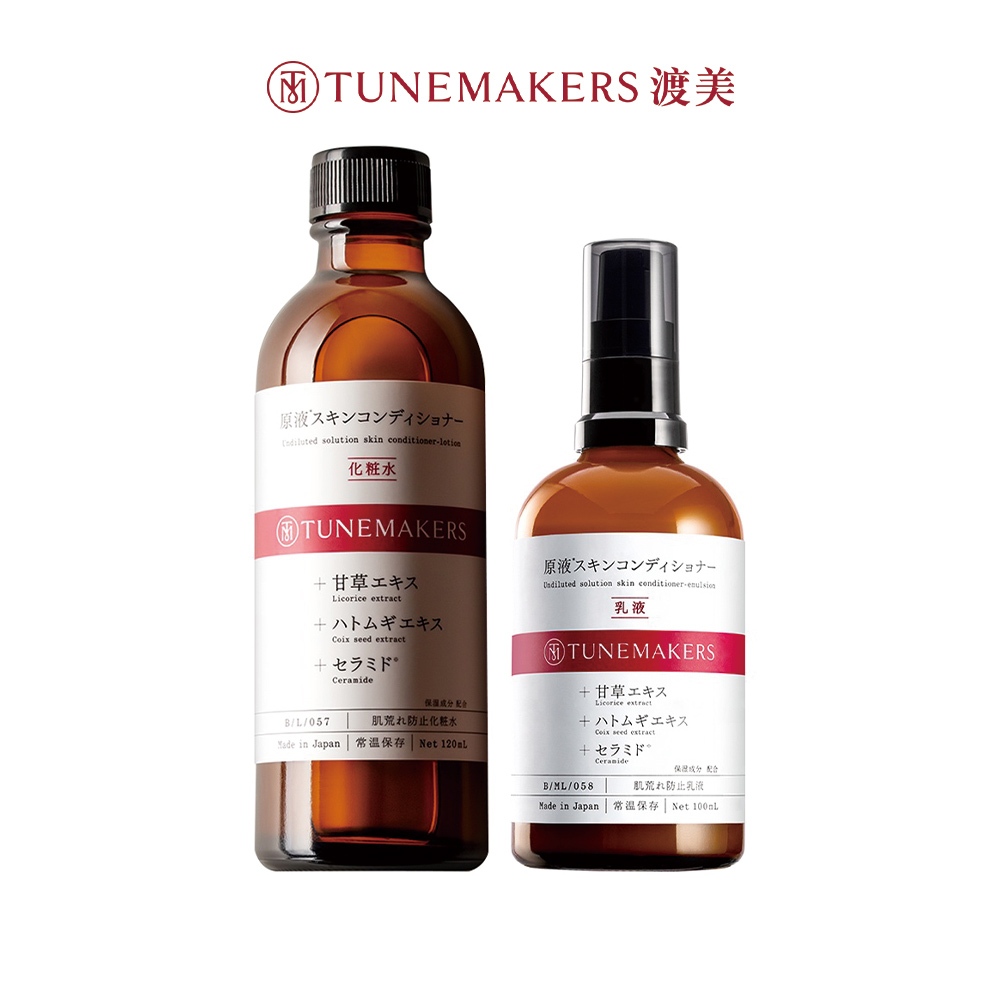 【Tunemakers】原液甘草草本舒緩調理雙星組 (調理水120ml+調理乳100ml)