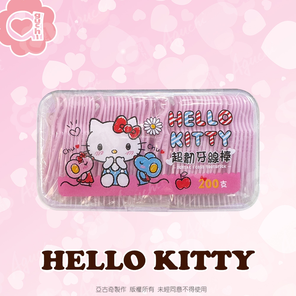 Hello Kitty 凱蒂貓超韌牙線棒 200支(盒裝)  按扣式密封盒包裝 (台灣製)