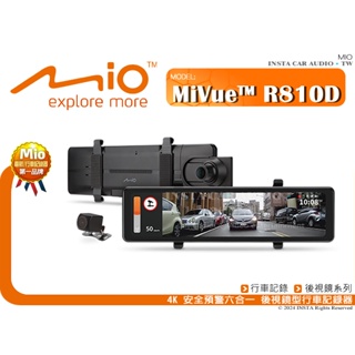 音仕達汽車音響 MIO MiVue R810D 4K 安全預警六合一 後視鏡型行車記錄器 前4K 後1080P同步錄影