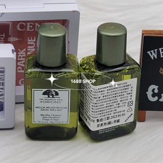 2025~ DR.WEIL 青春無敵潔膚液(卸妝水)30ml 全新專櫃貨 品木宣言 ORIGINS 1688 shop