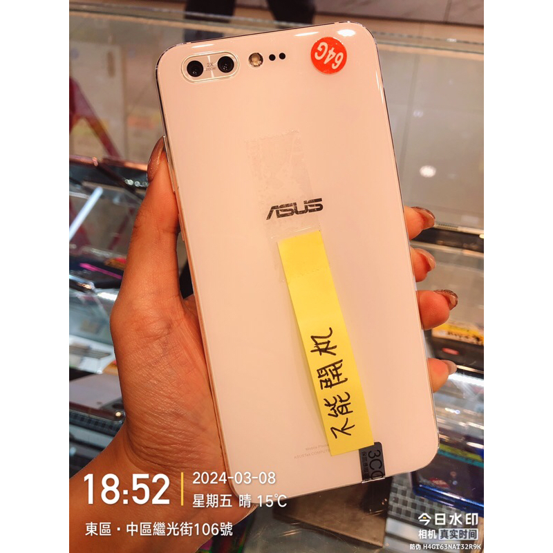 出清品 ASUS ZENFONE4 pro 64G 零件機 備用機 實體店面 台中 板橋 苗栗 台南